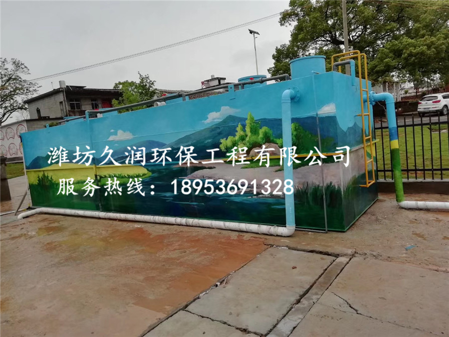 江西鷹潭貴溪市“建設美麗鄉村”’污水處理項目